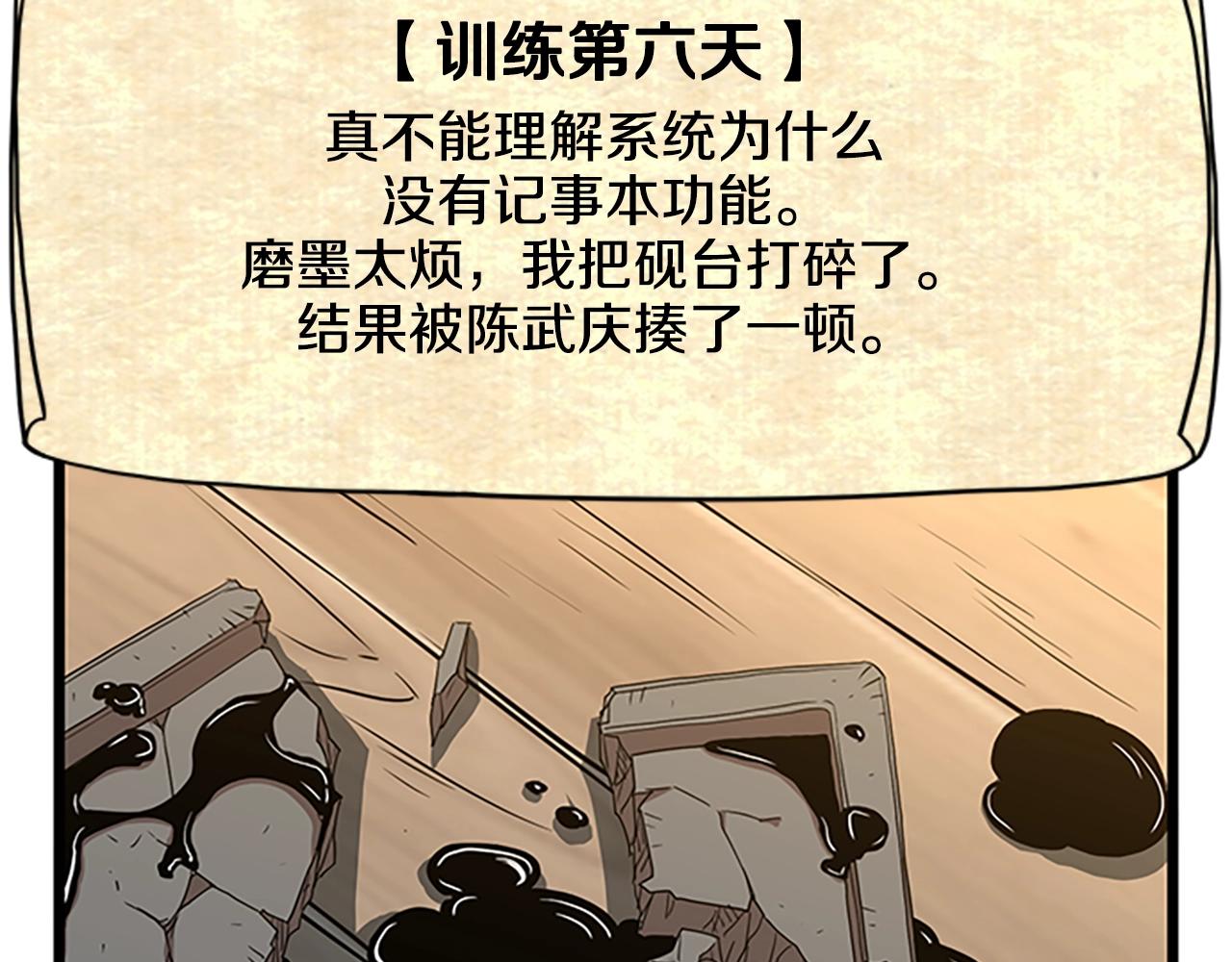 第65话 正确的枪法179