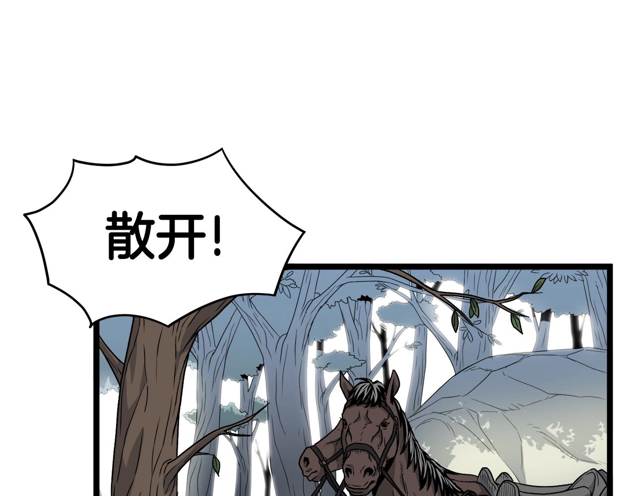 第21话 一起训练吧3