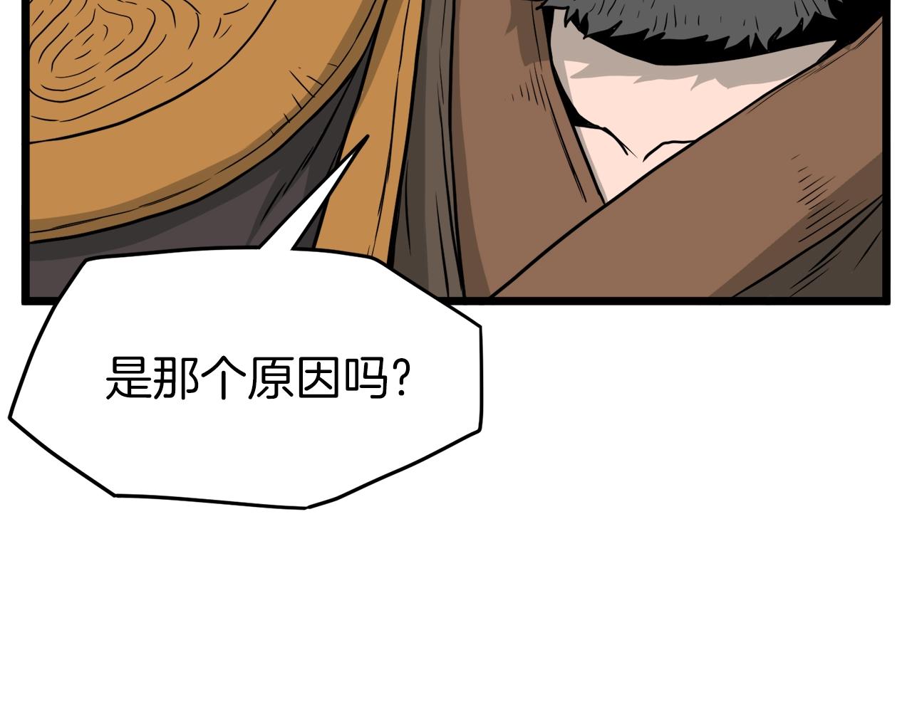 第56话 那个原因44