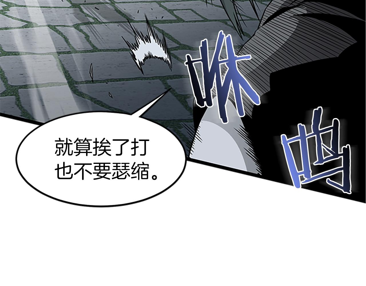 第63话 二哥的试炼56