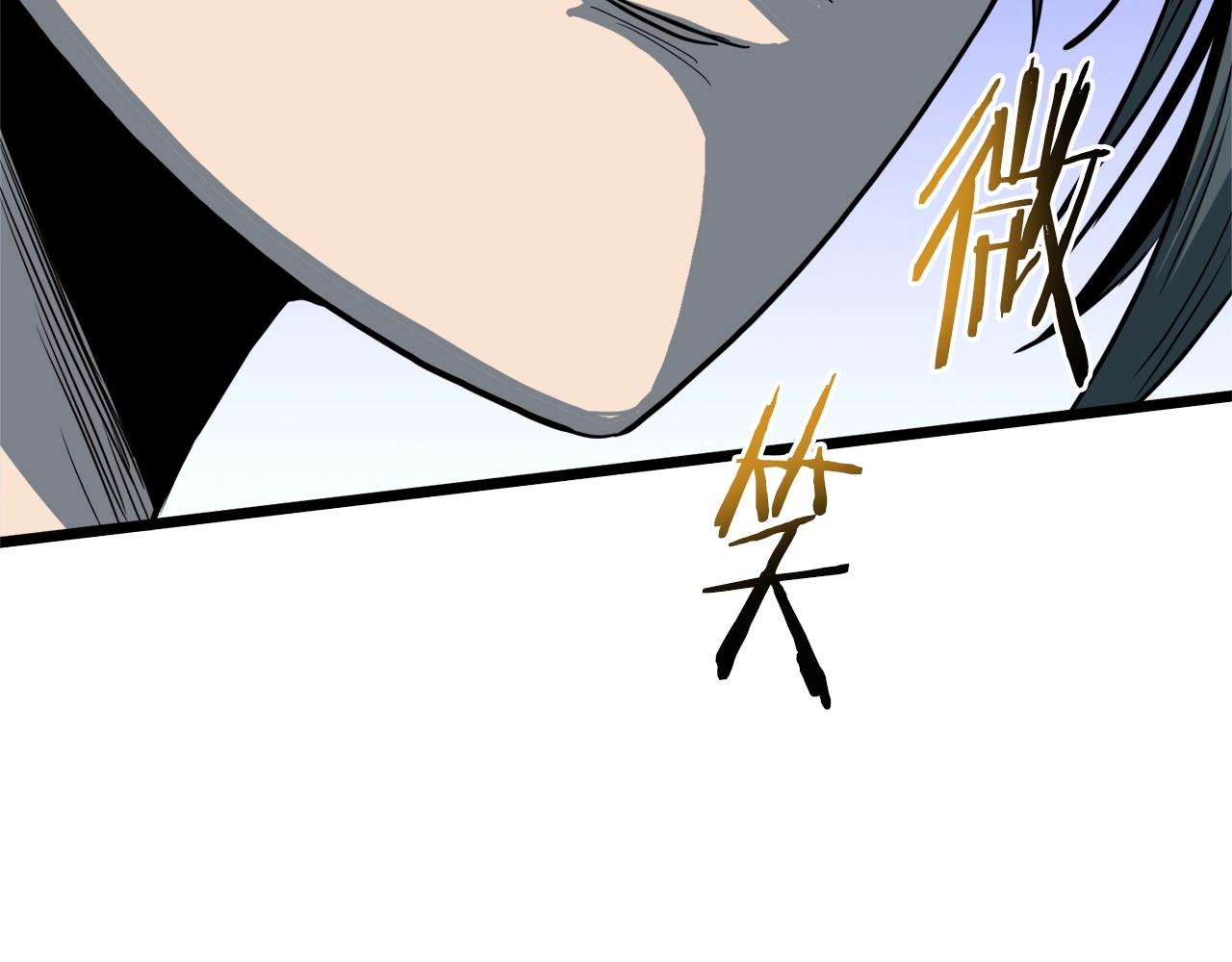 第127话 问罪233