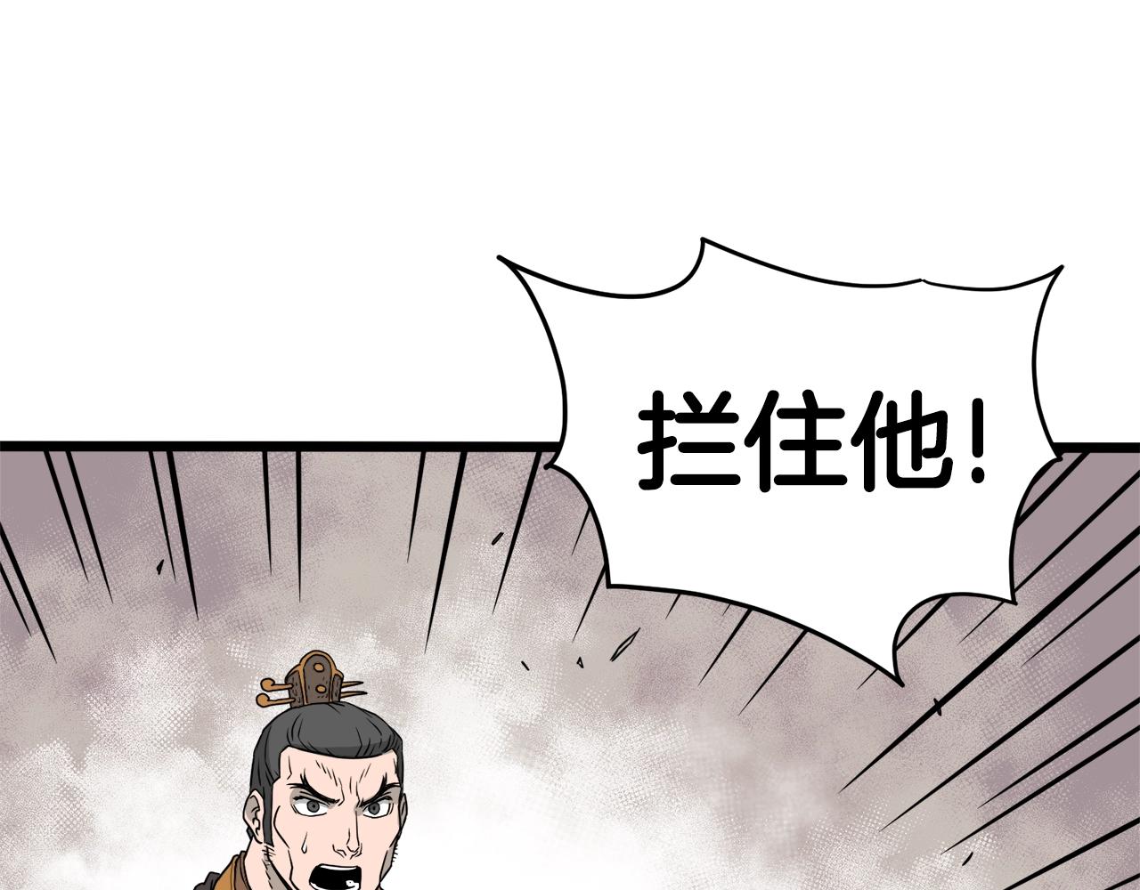 第52话 蓄谋已久142