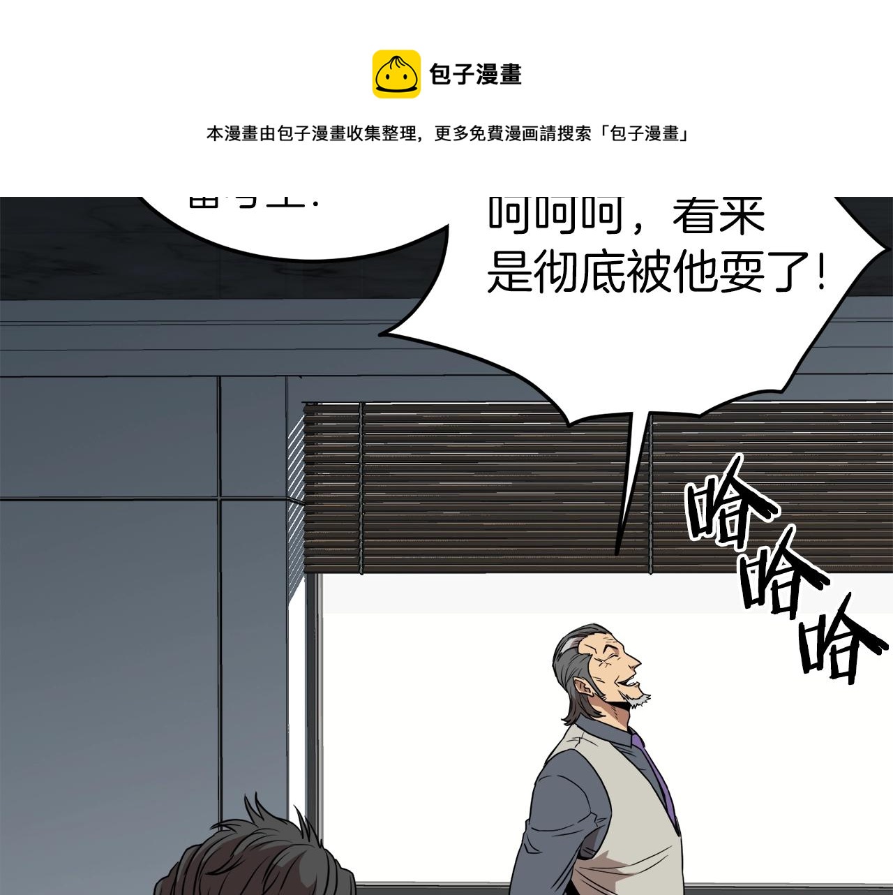 第74话 诱饵152