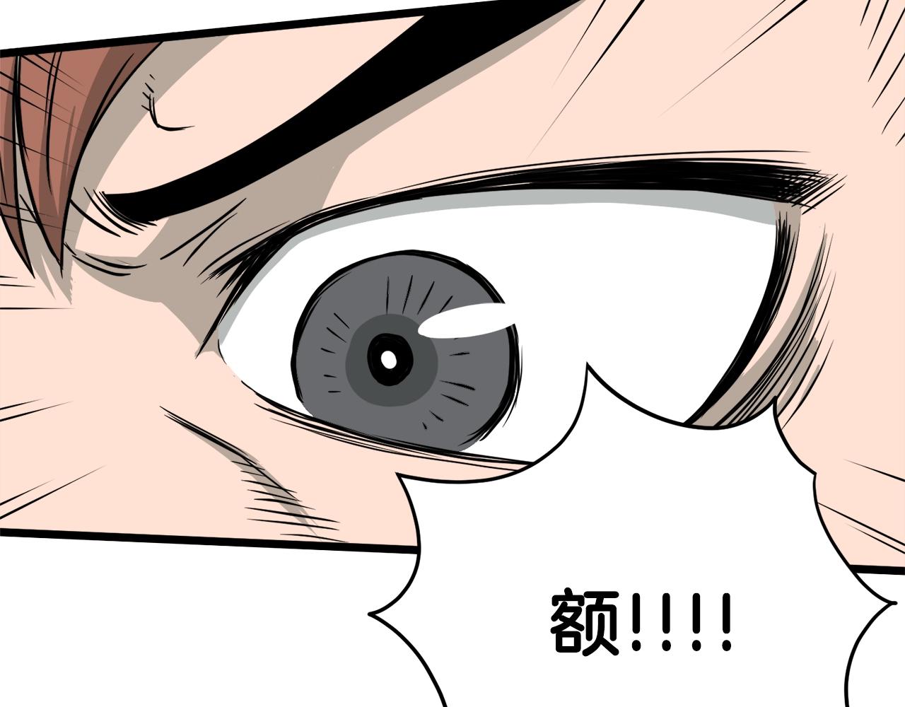 第47话 陈伟庆是谁105