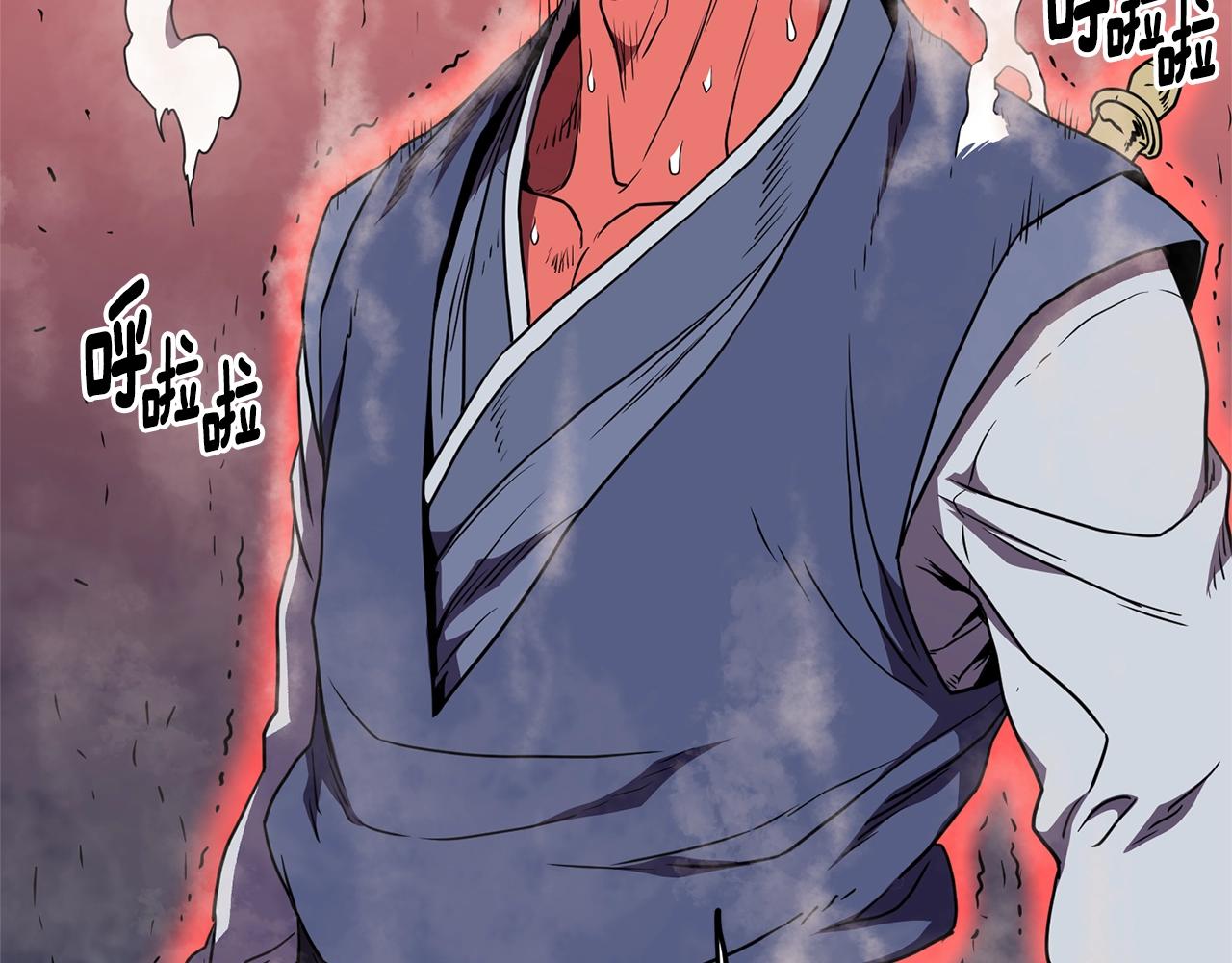 第85话 热火神丹45
