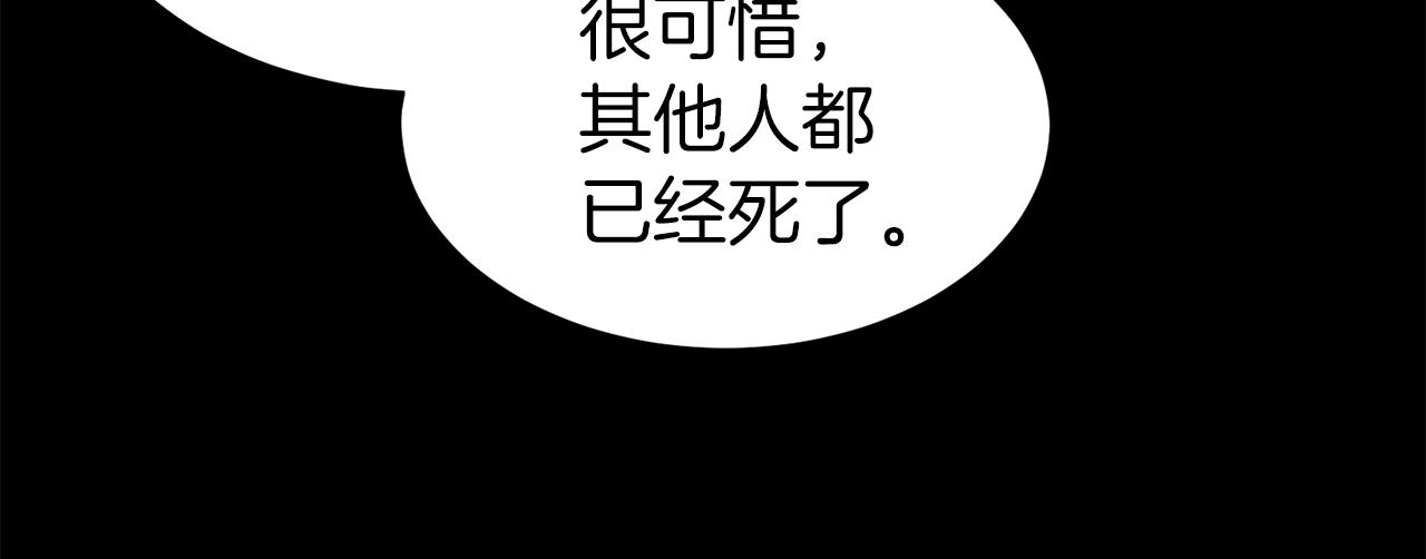 第118话 不曾改变的人191