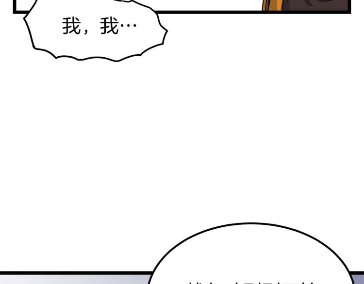 第20话 侦察组49