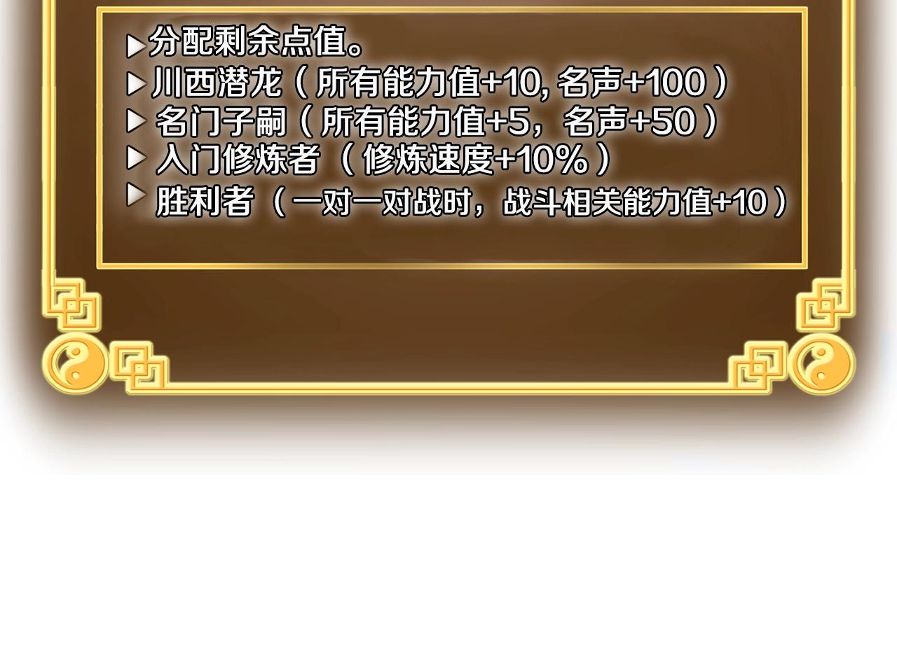 第61话 冷血无情的二哥180
