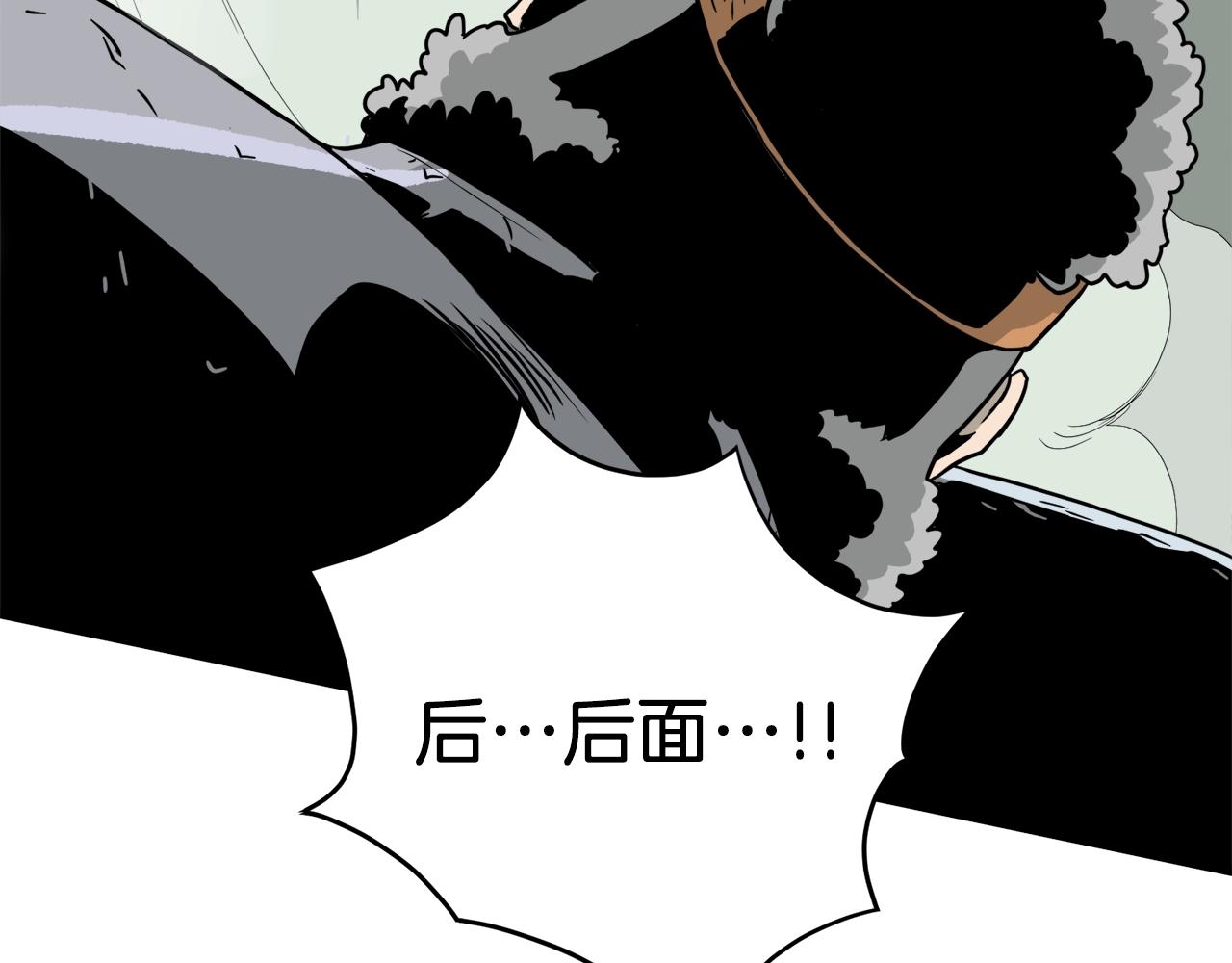 第41话 C级怪物106
