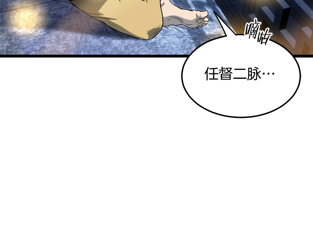 第135话 我只想变强39