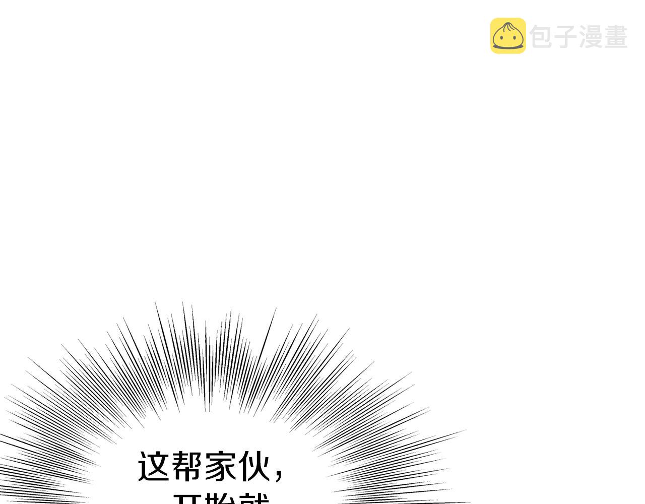 第96话 剑圣的孙子13
