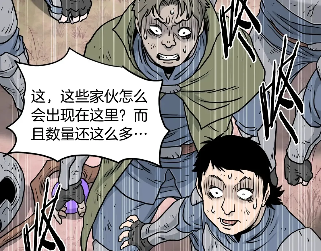 第190话 逆天实力139