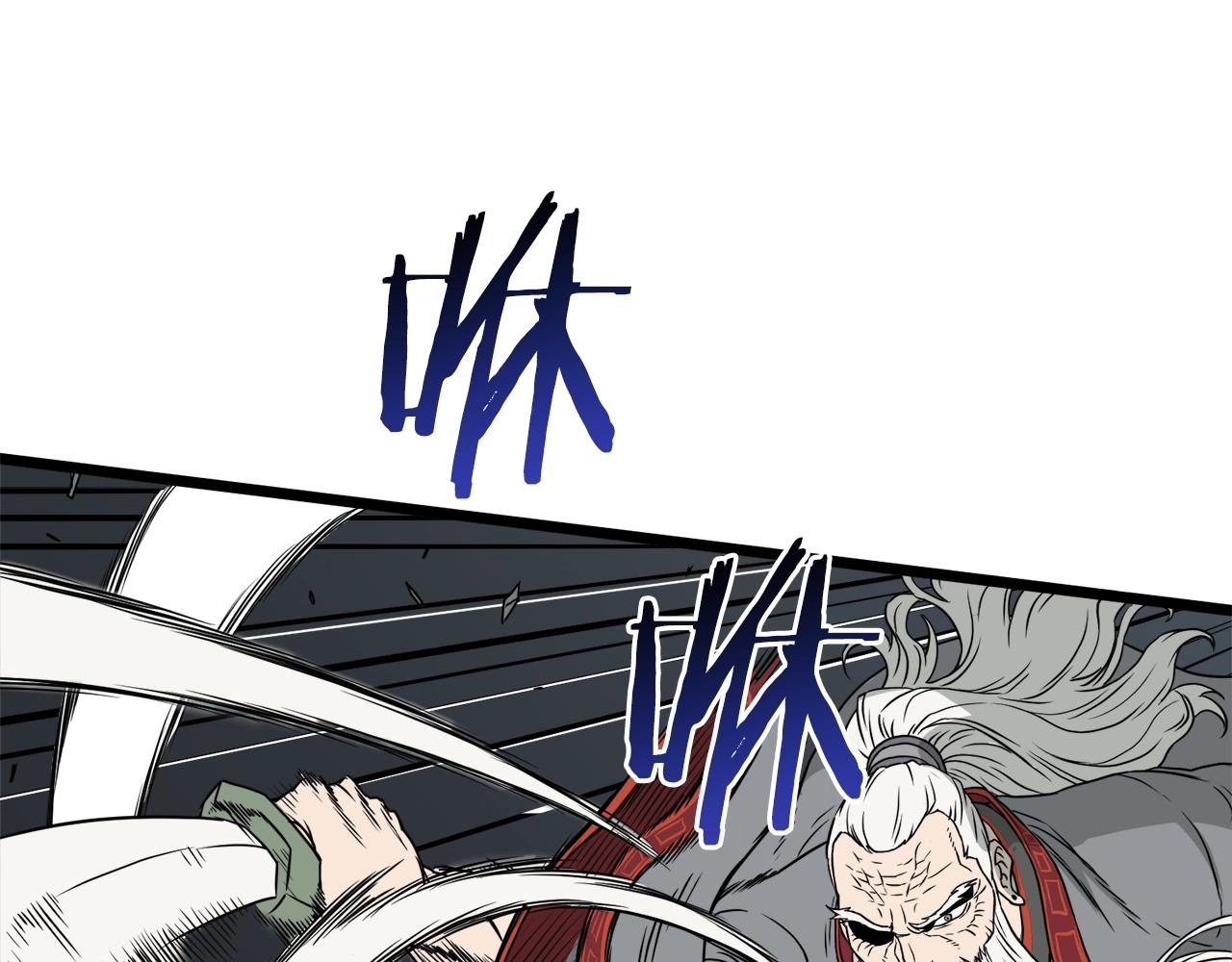 第51话 绝顶高手的对决129