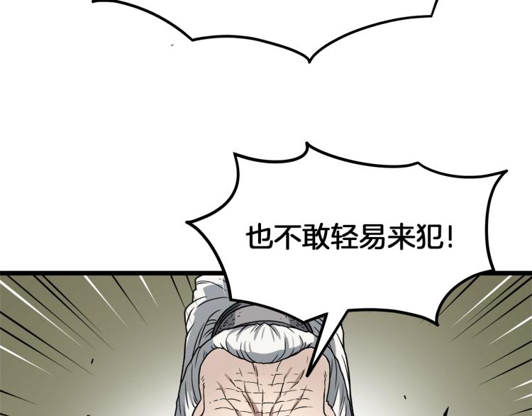 第18话 战争27