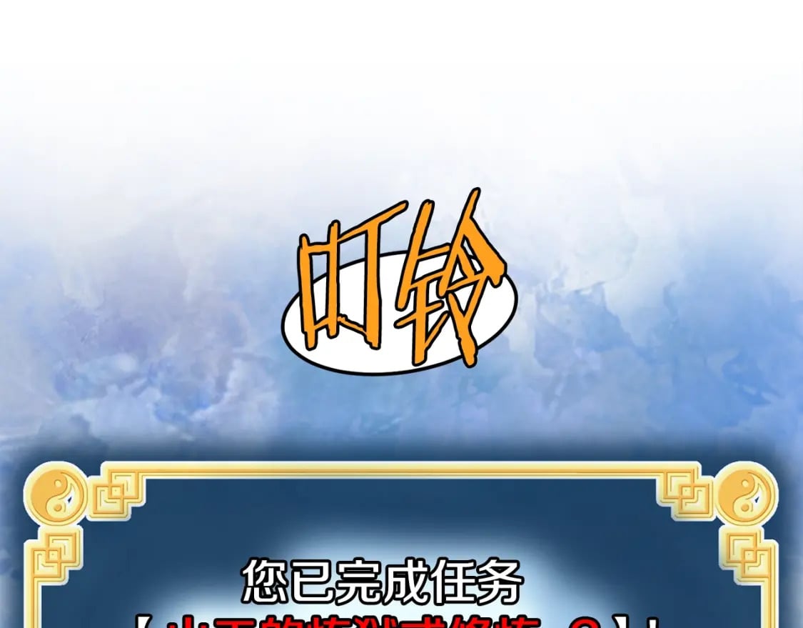 第153话 炼狱式修炼239