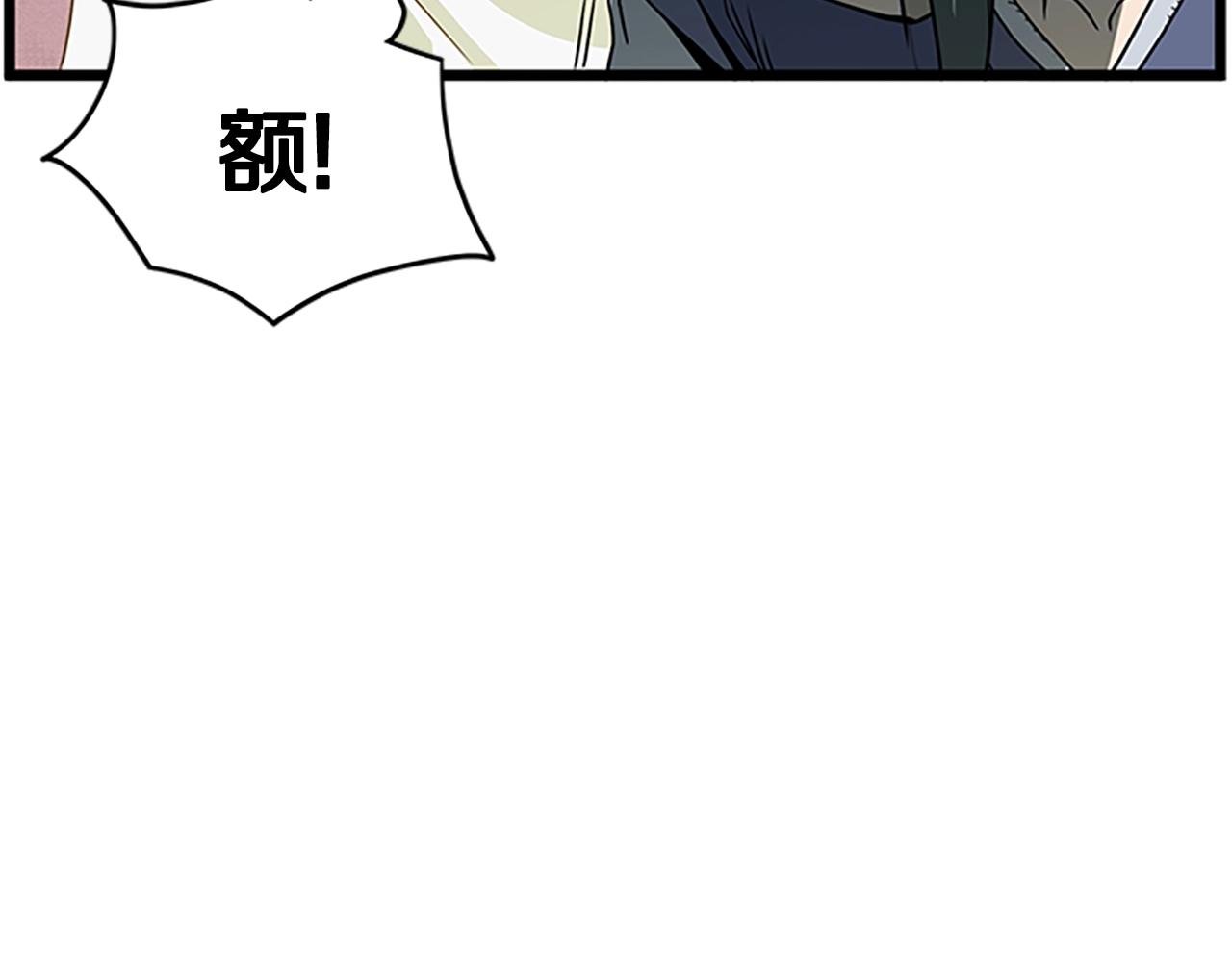第63话 二哥的试炼151