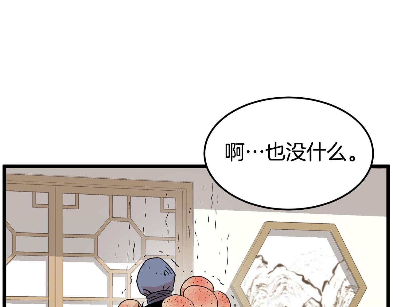 第92话 十凤龙191