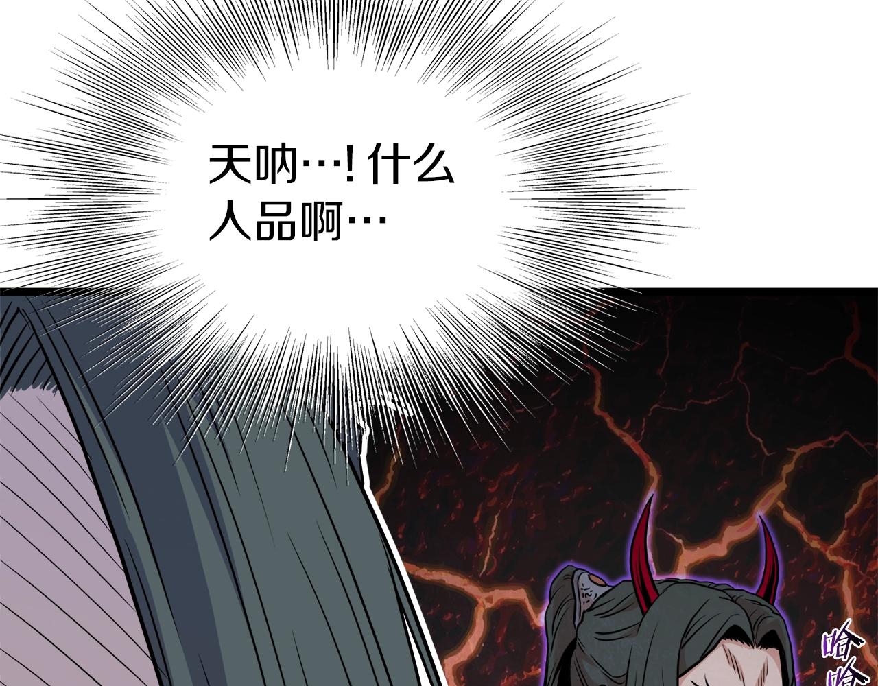 第99话 自我感动183