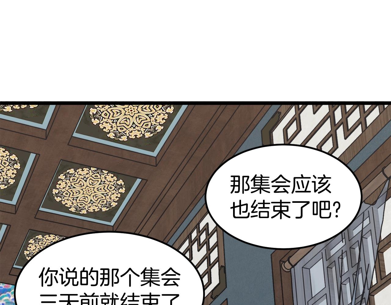 第135话 我只想变强91
