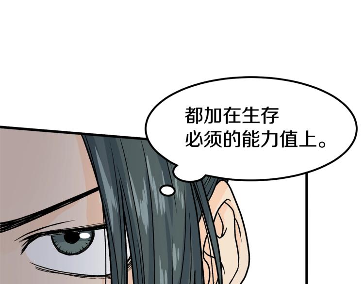 第3话教程任务60