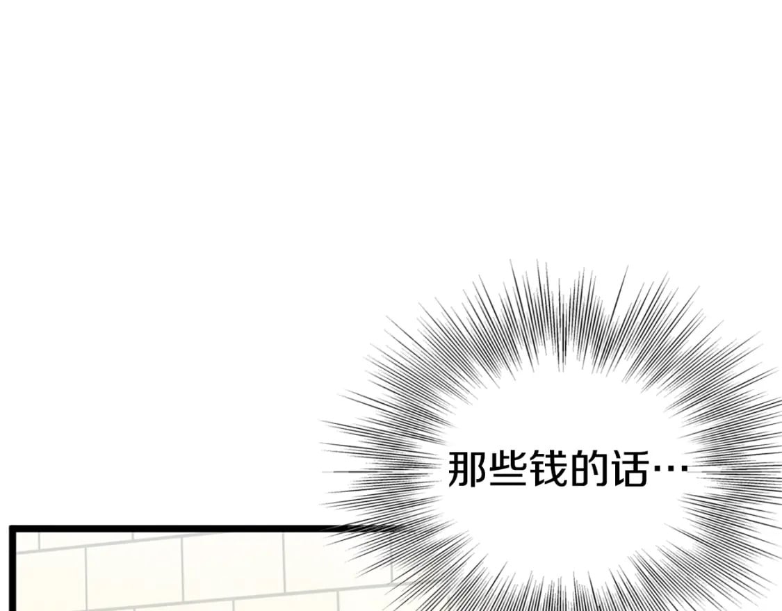 第148话 避风港135