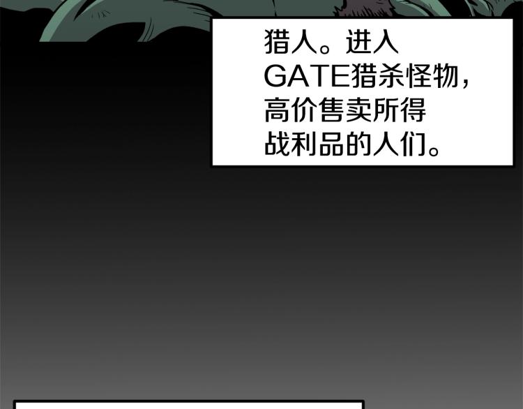 第1话祝您武运昌隆79