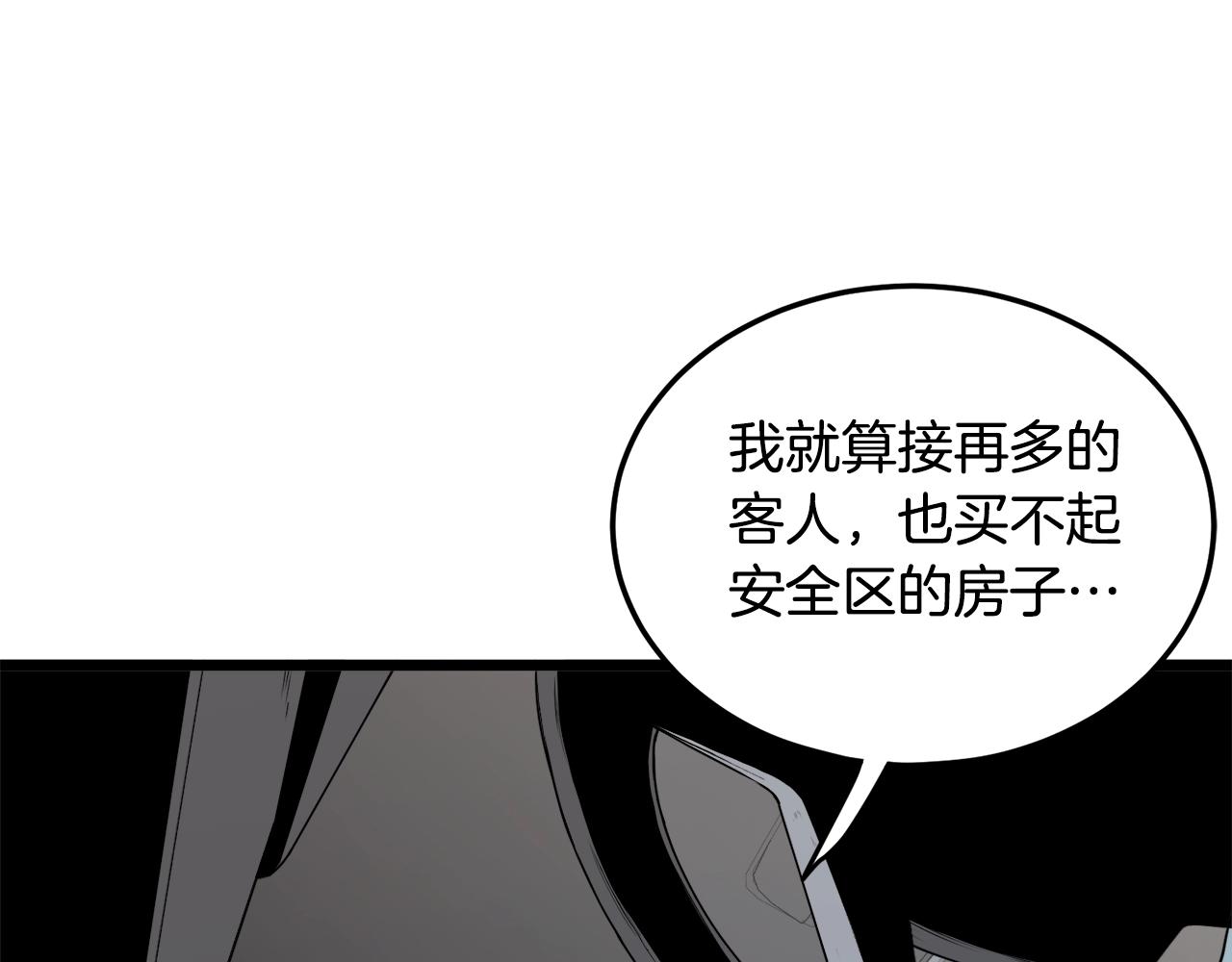 第136话 经验包来了95