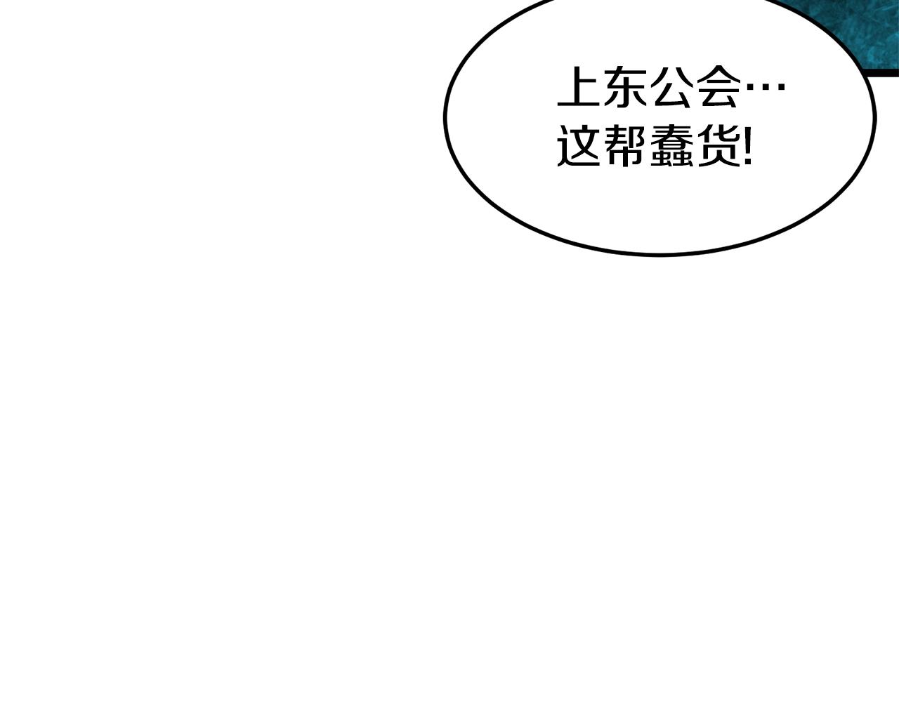 第73话 亲近魔法162