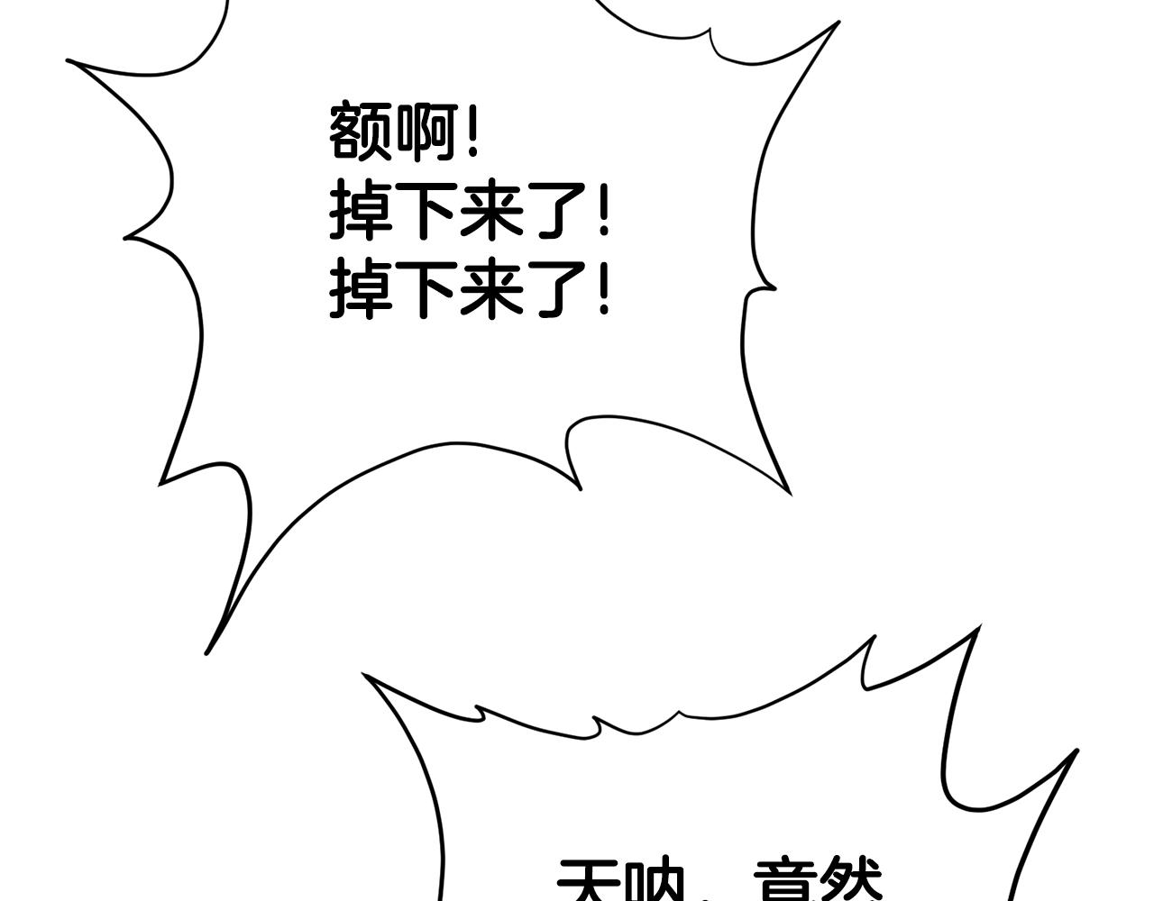 第104话 修炼日记13