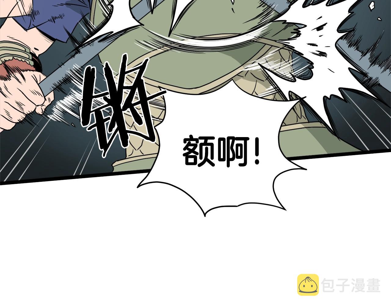 第46话 蜥蜴人78