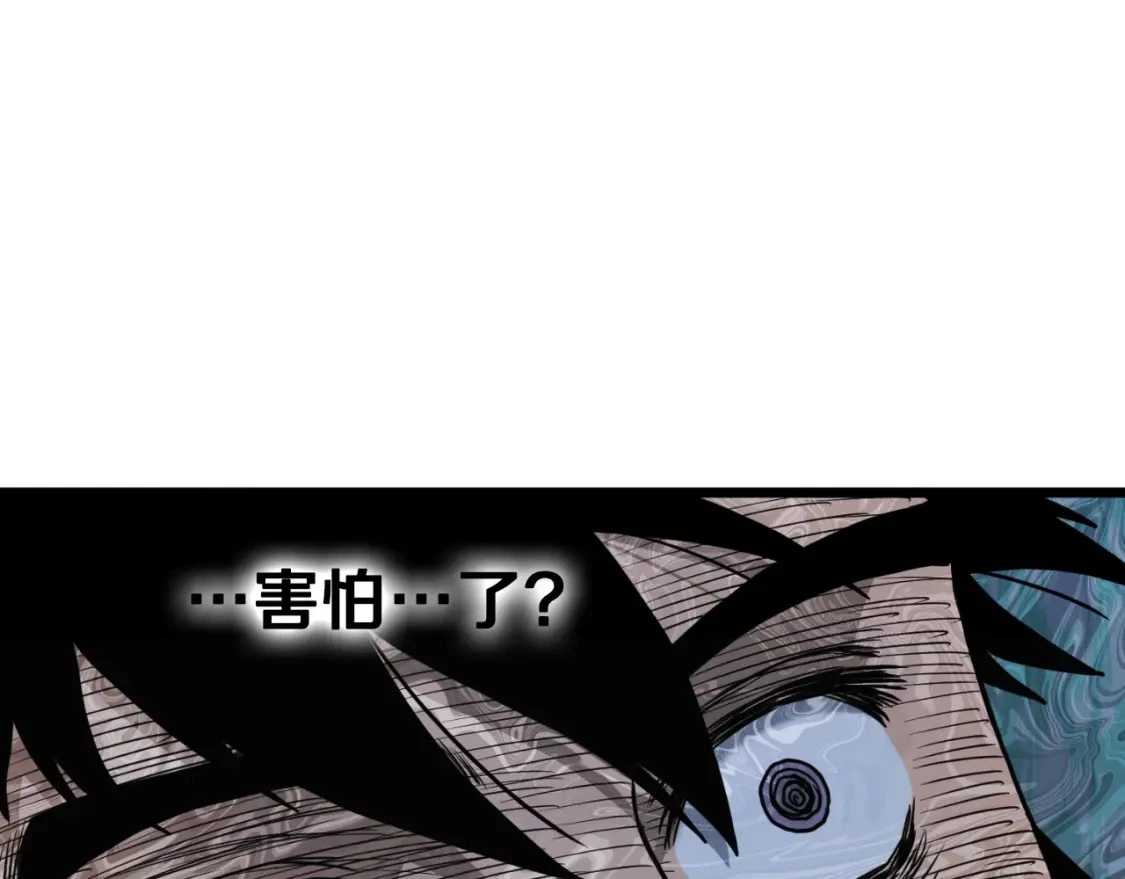 第174话 提前的决赛15