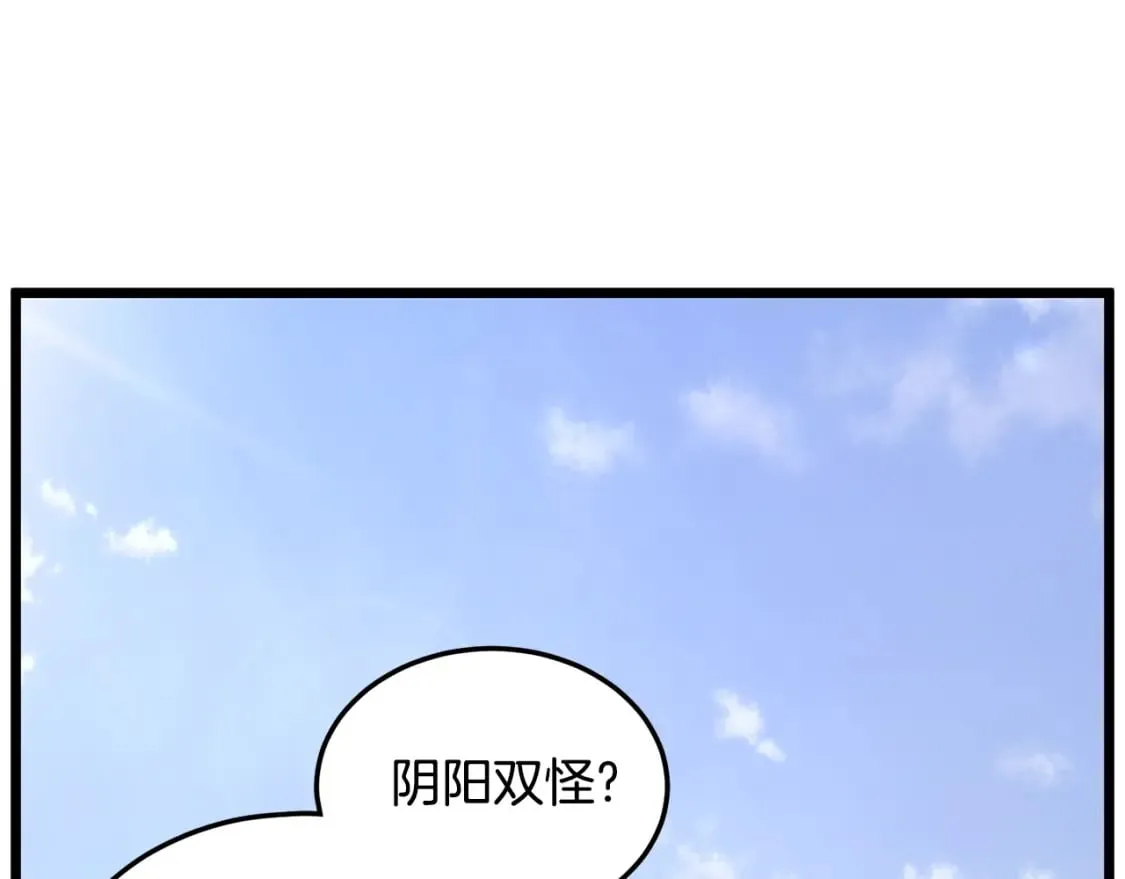 第188话 您的别号177