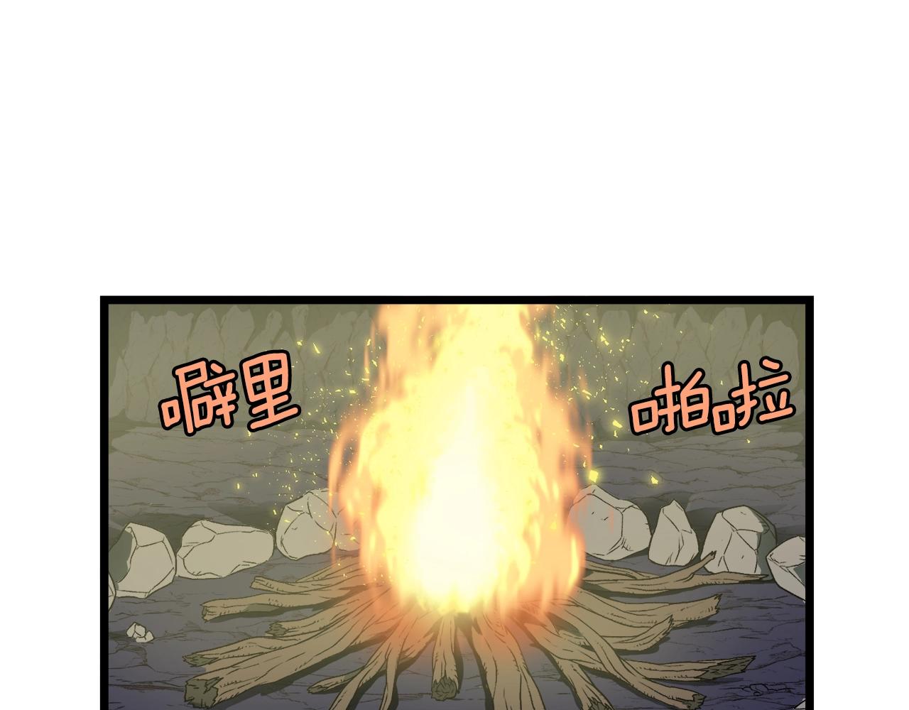 第24话 最后的委托90