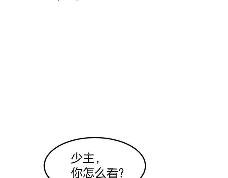 第20话 侦察组84