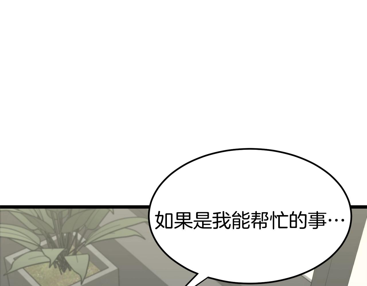 第49话 该死的武林96