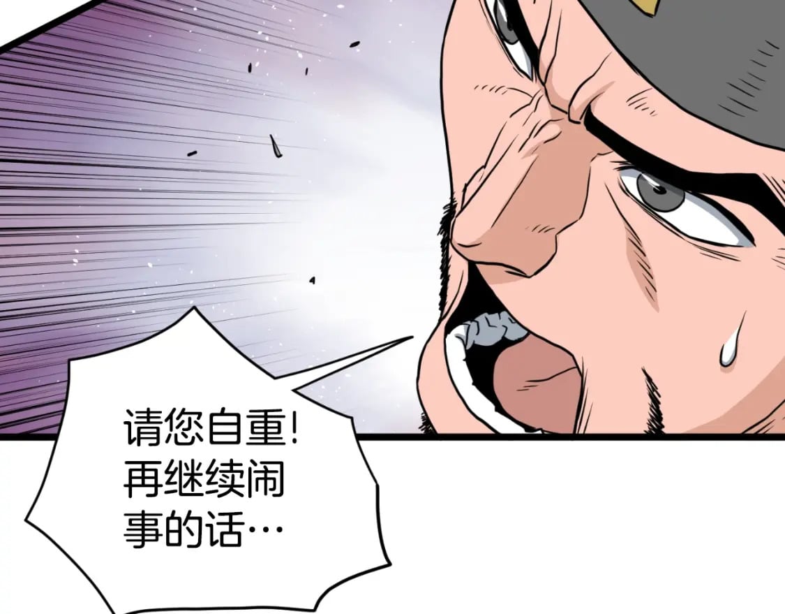 第162话 十王之二103