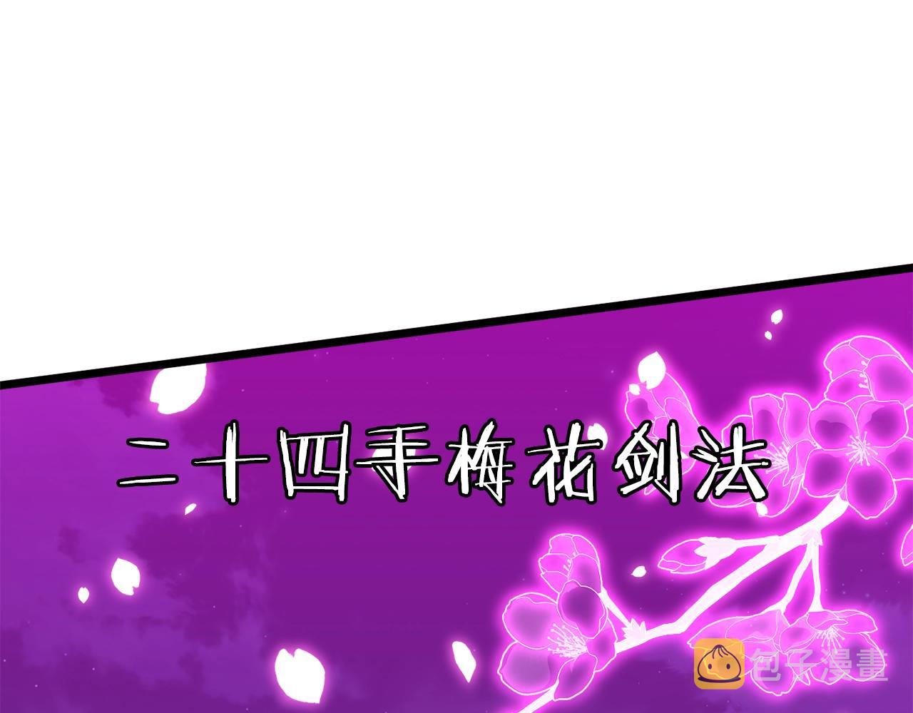第115话 火王42