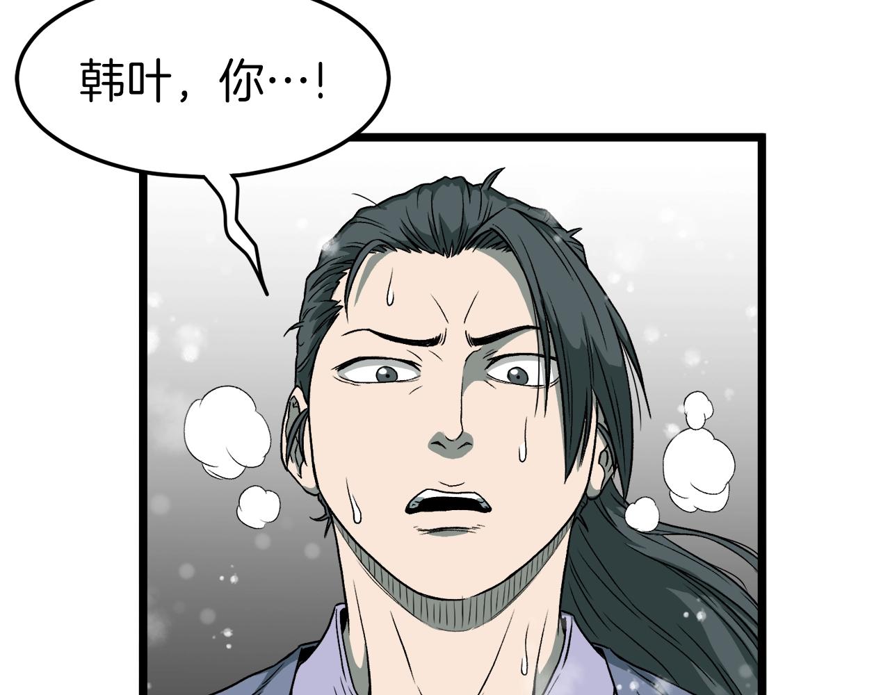 第25话 这游戏真狗99