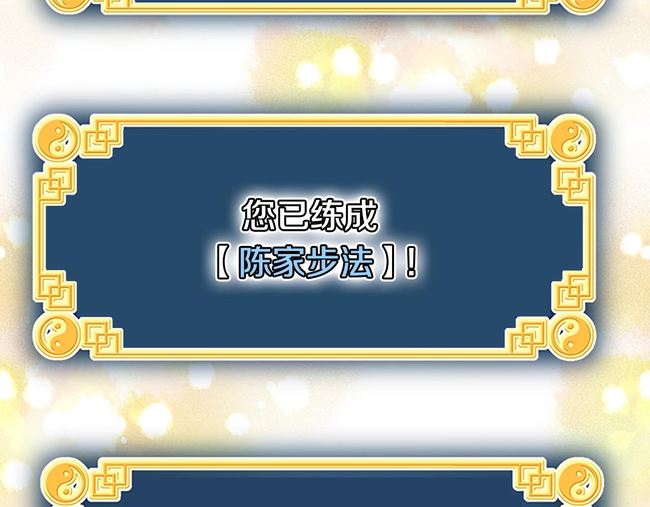 第65话 正确的枪法215