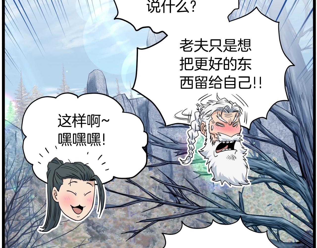 第134话 男人的痛122