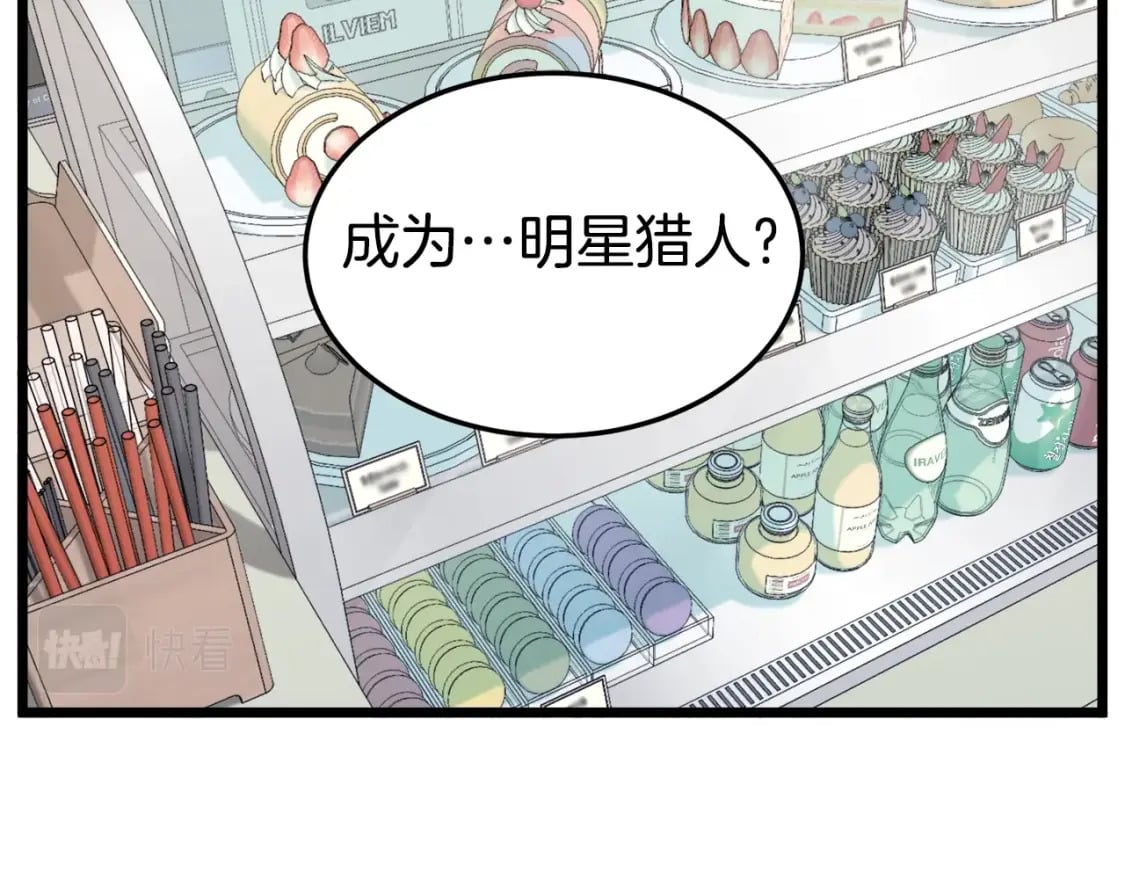 第139话 热搜时间10