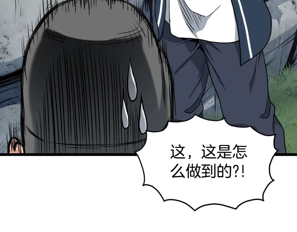 第162话 十王之二76