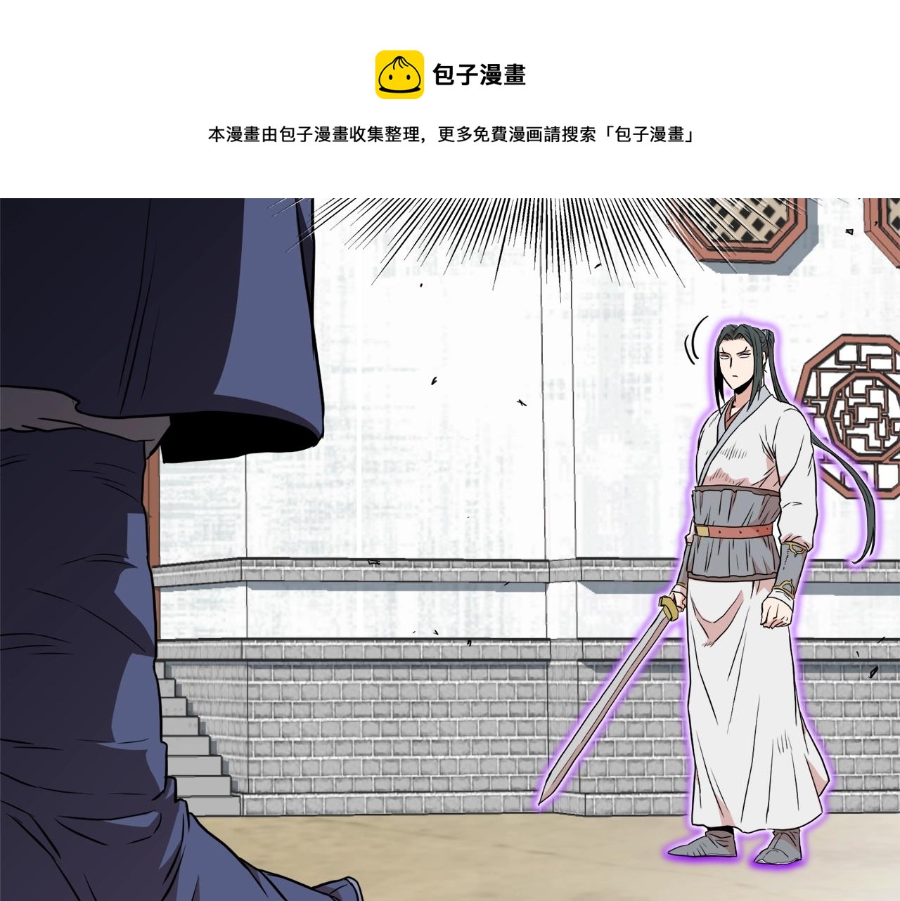 第101话 切磋190