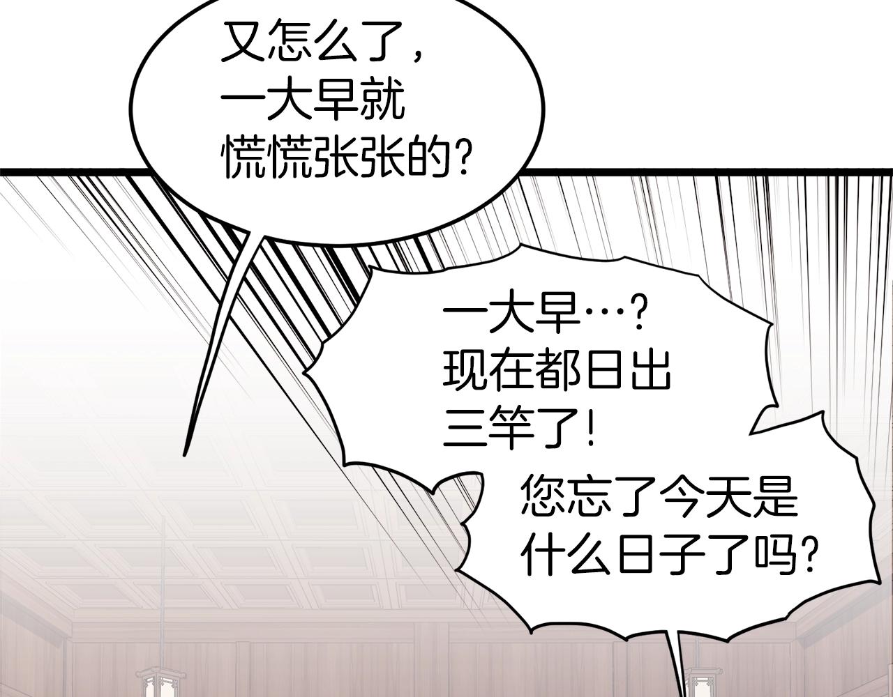 第119话 总归都是死103
