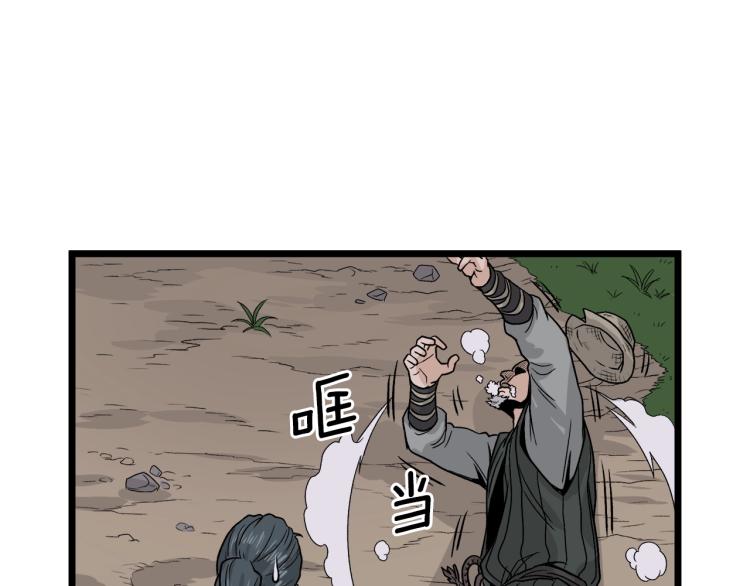 第4话乌合之众89