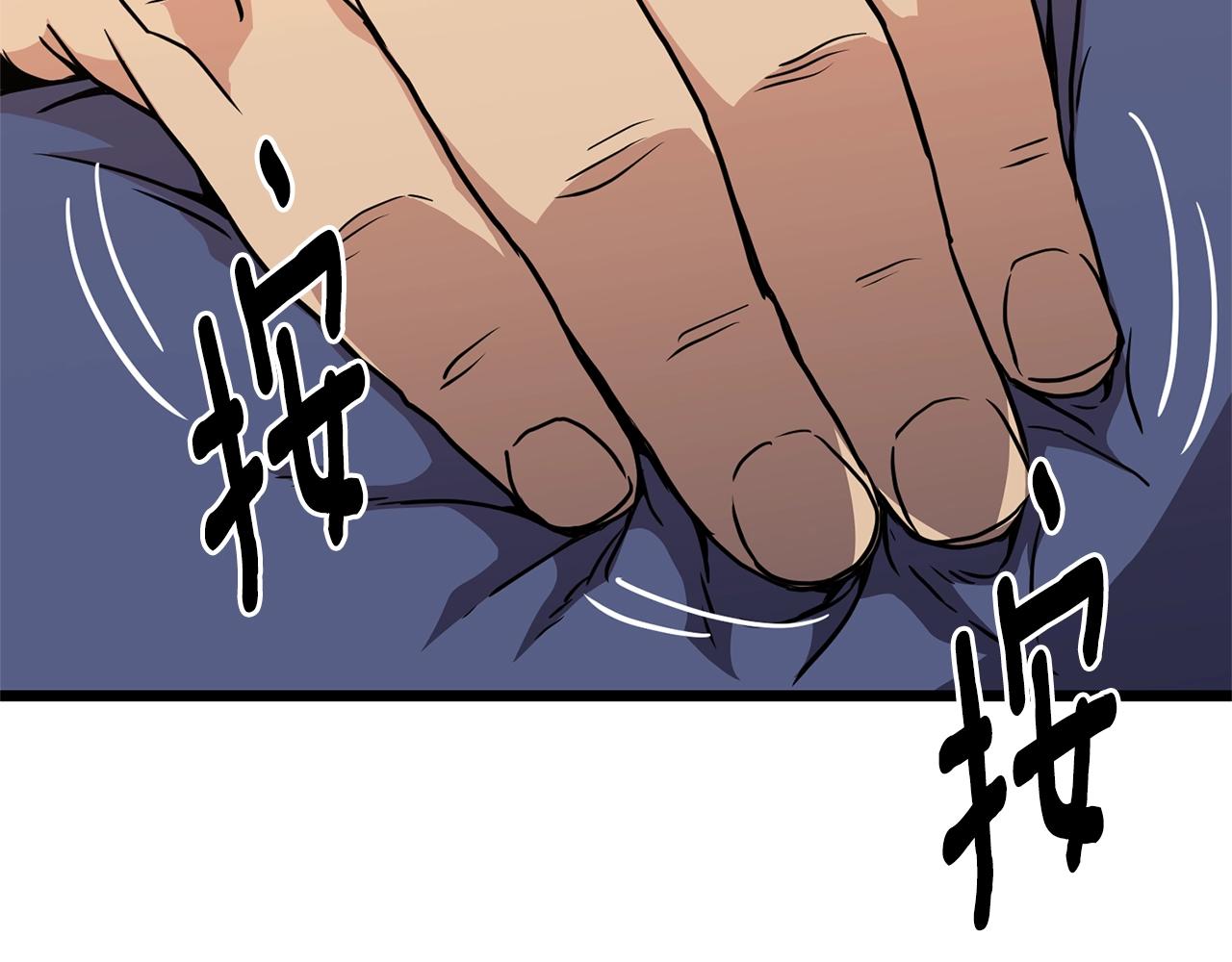 第87话 小月的交易67