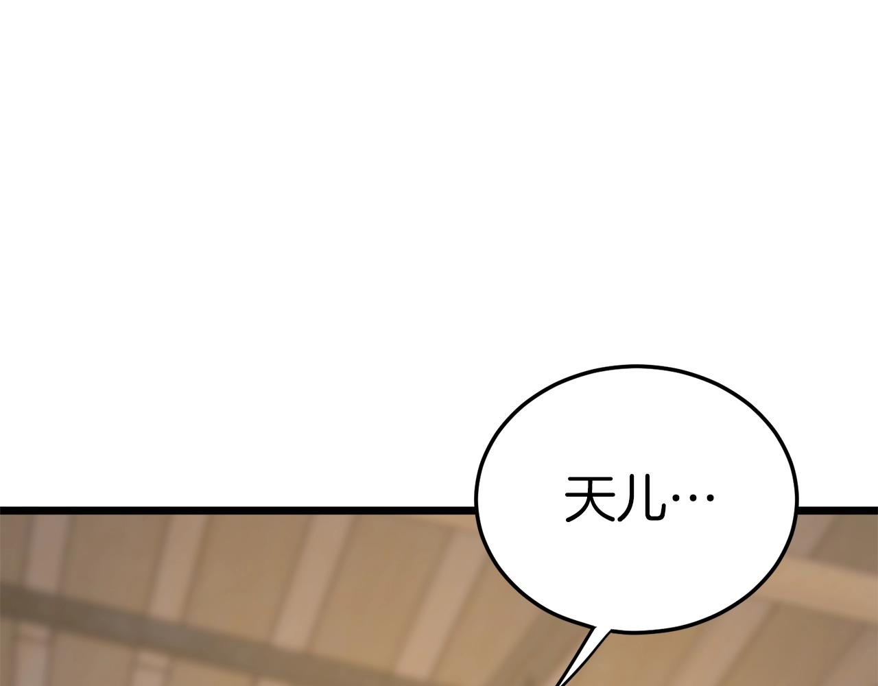 第119话 总归都是死33