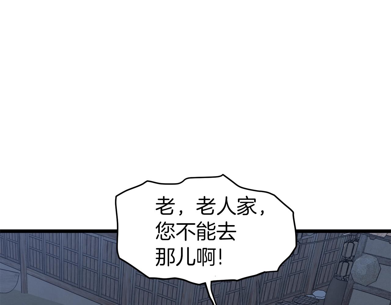 第112话 拒绝委托216