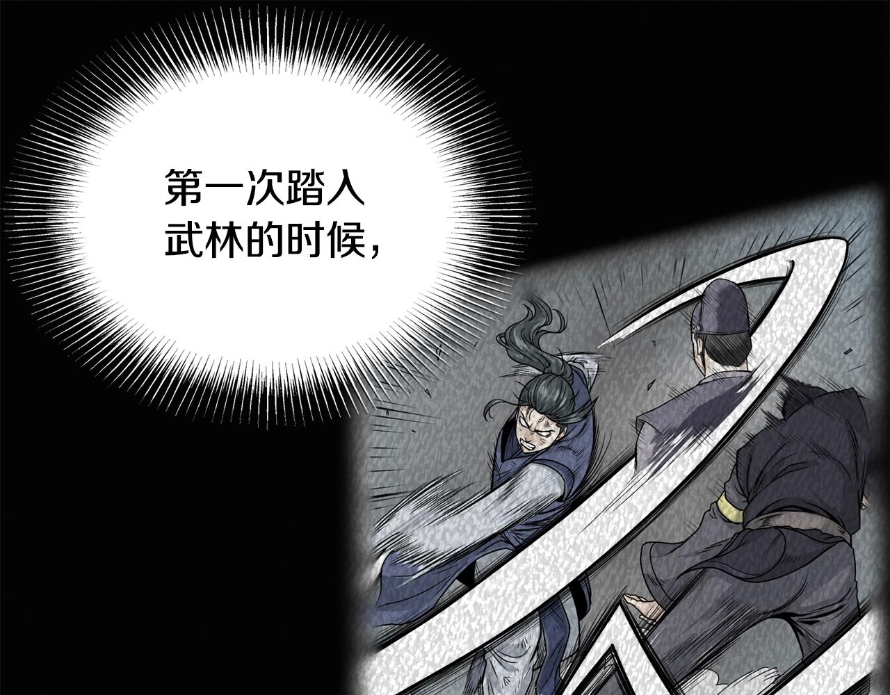 第135话 我只想变强190
