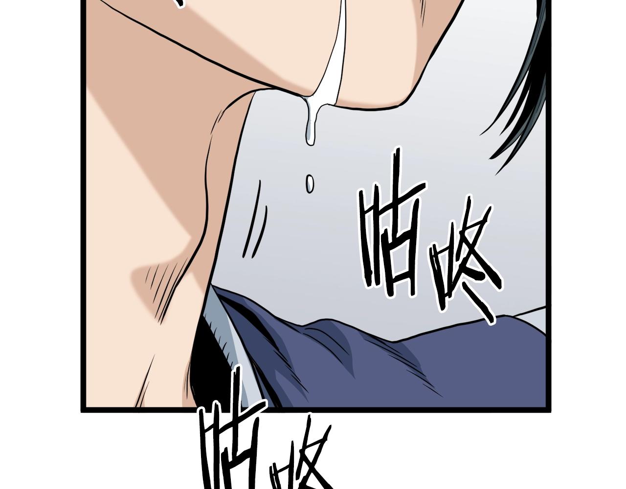 第131话 我的东西132